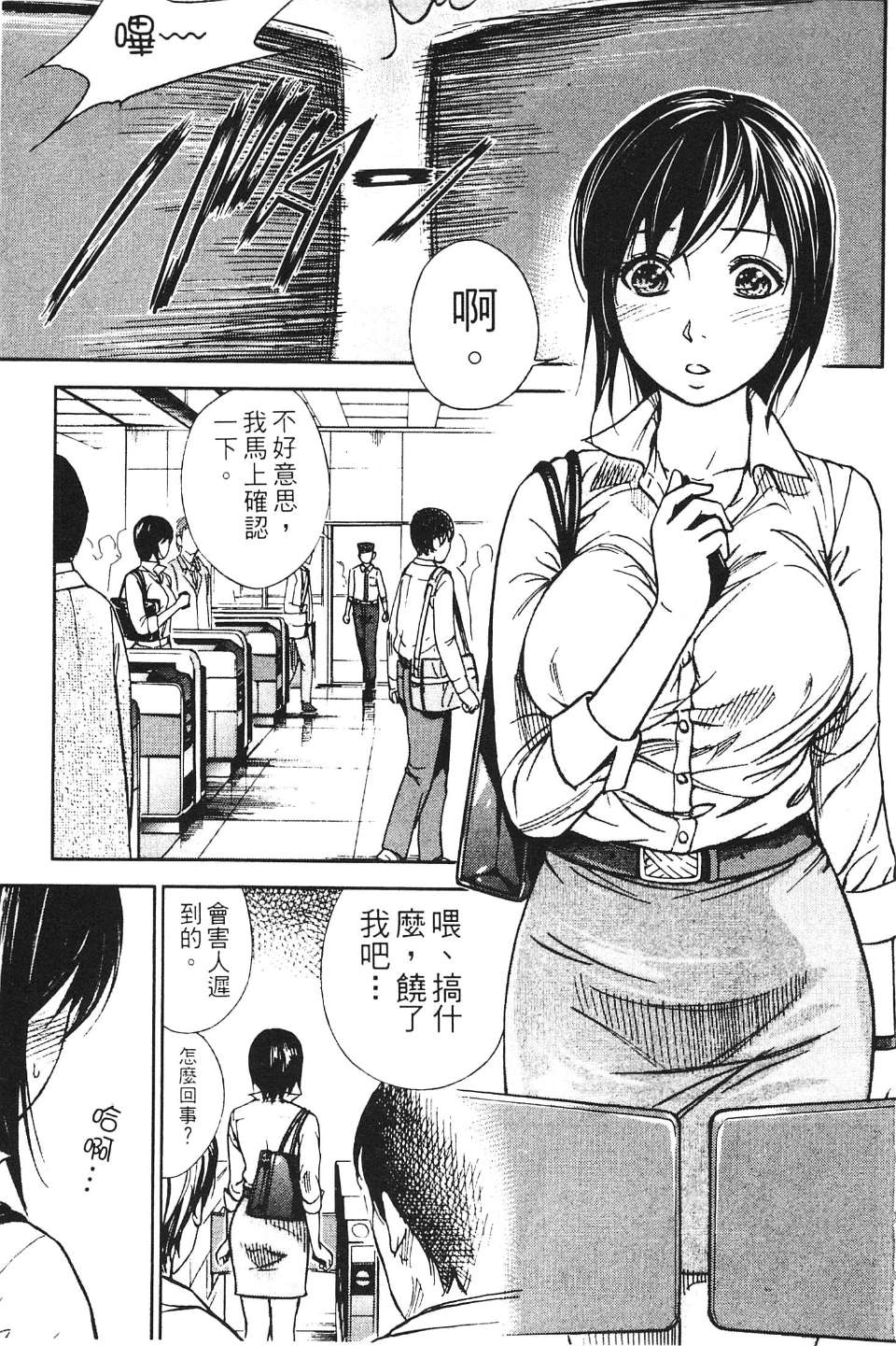 167