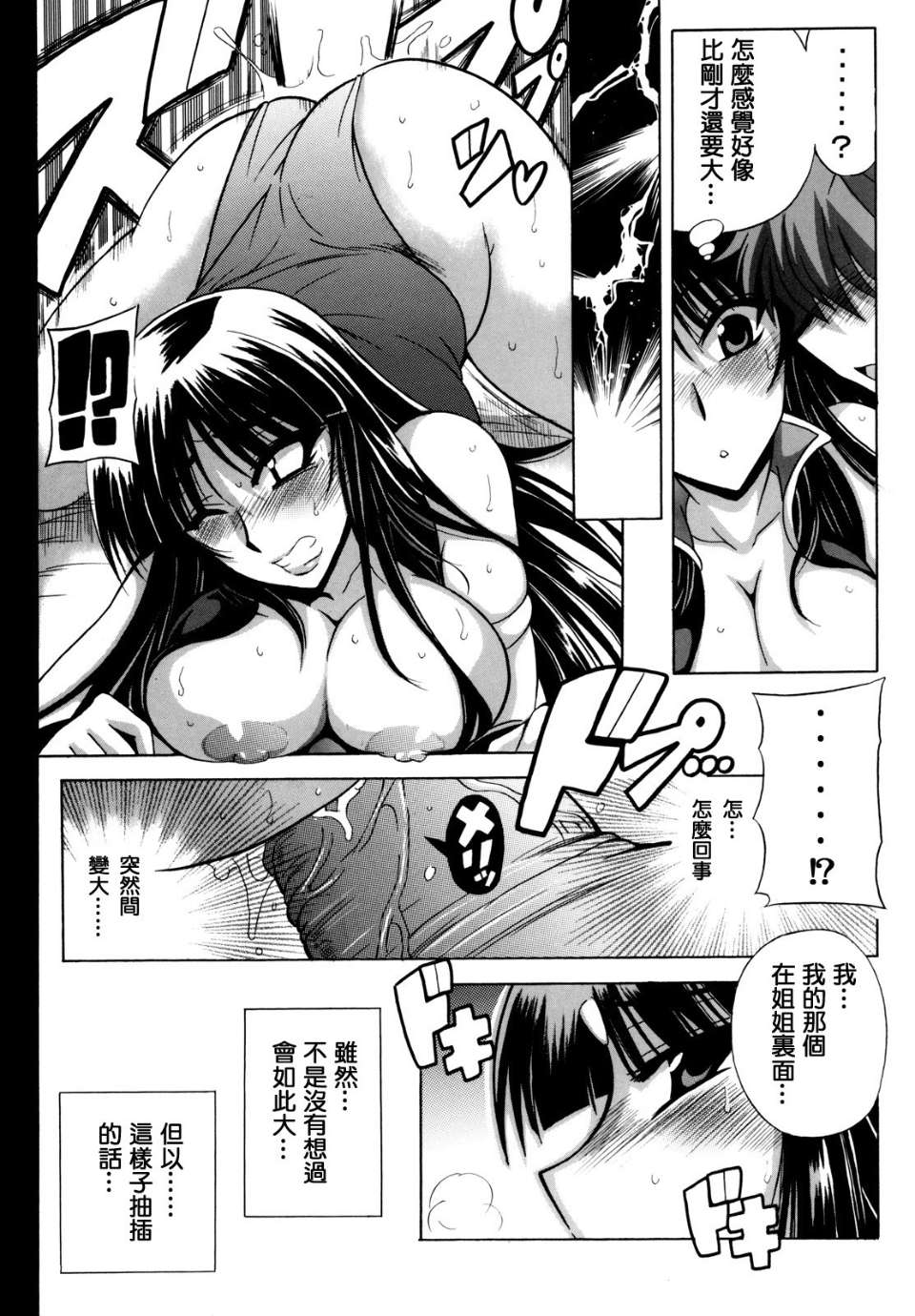 0019