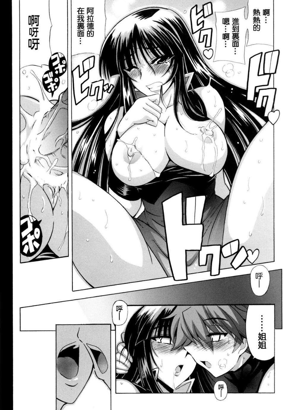 0025