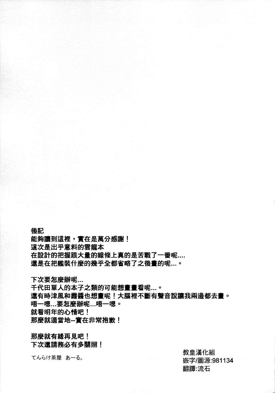0020
