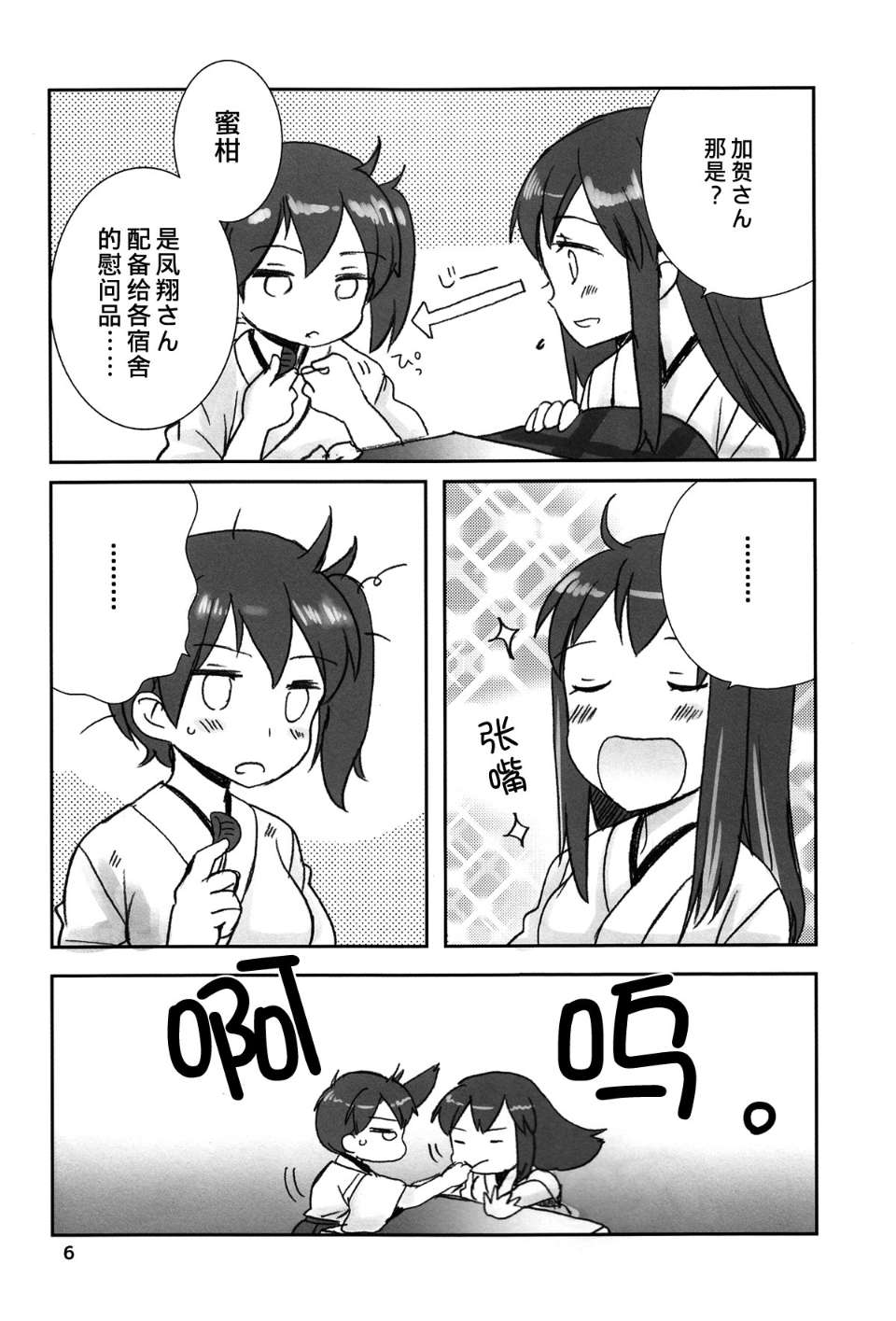 06