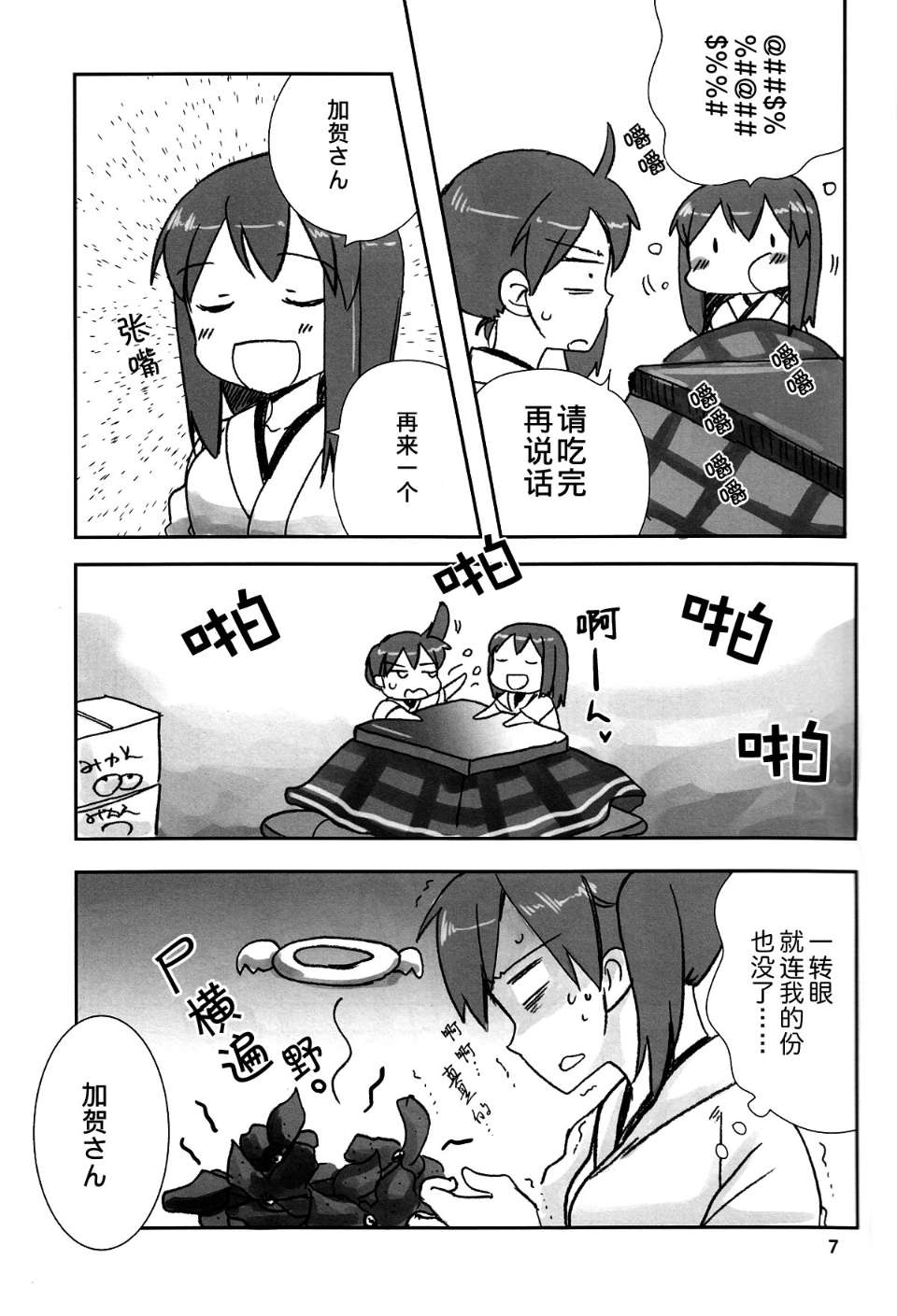 07