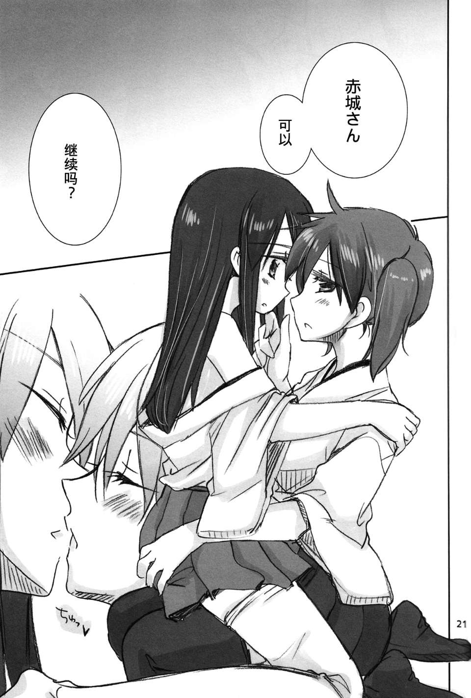 21