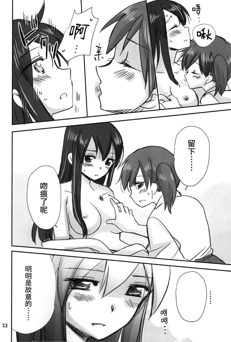 22