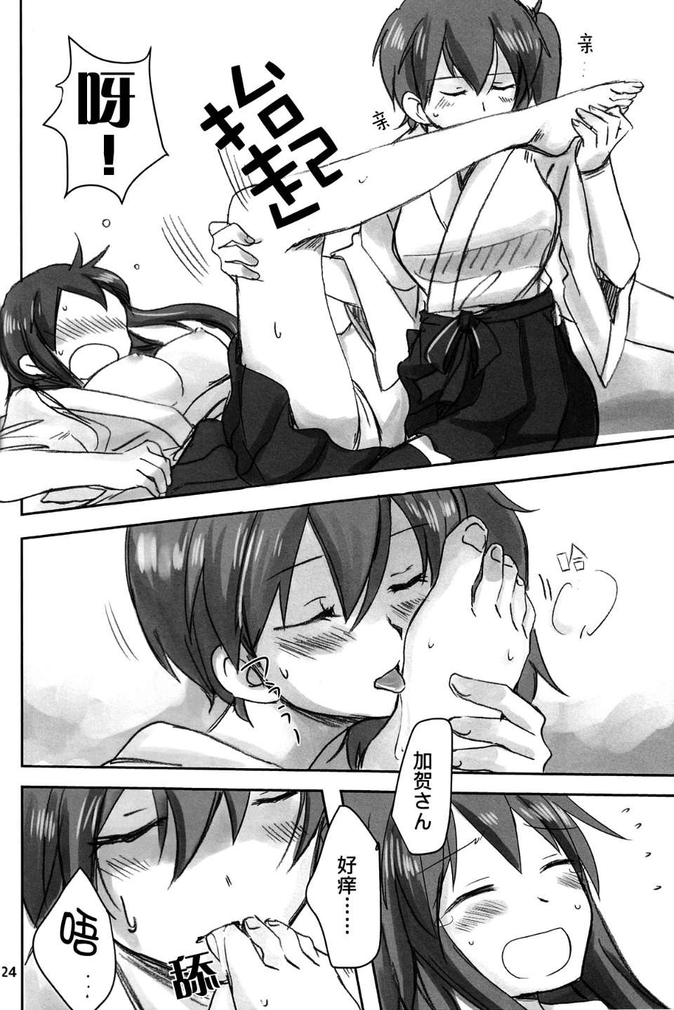 24
