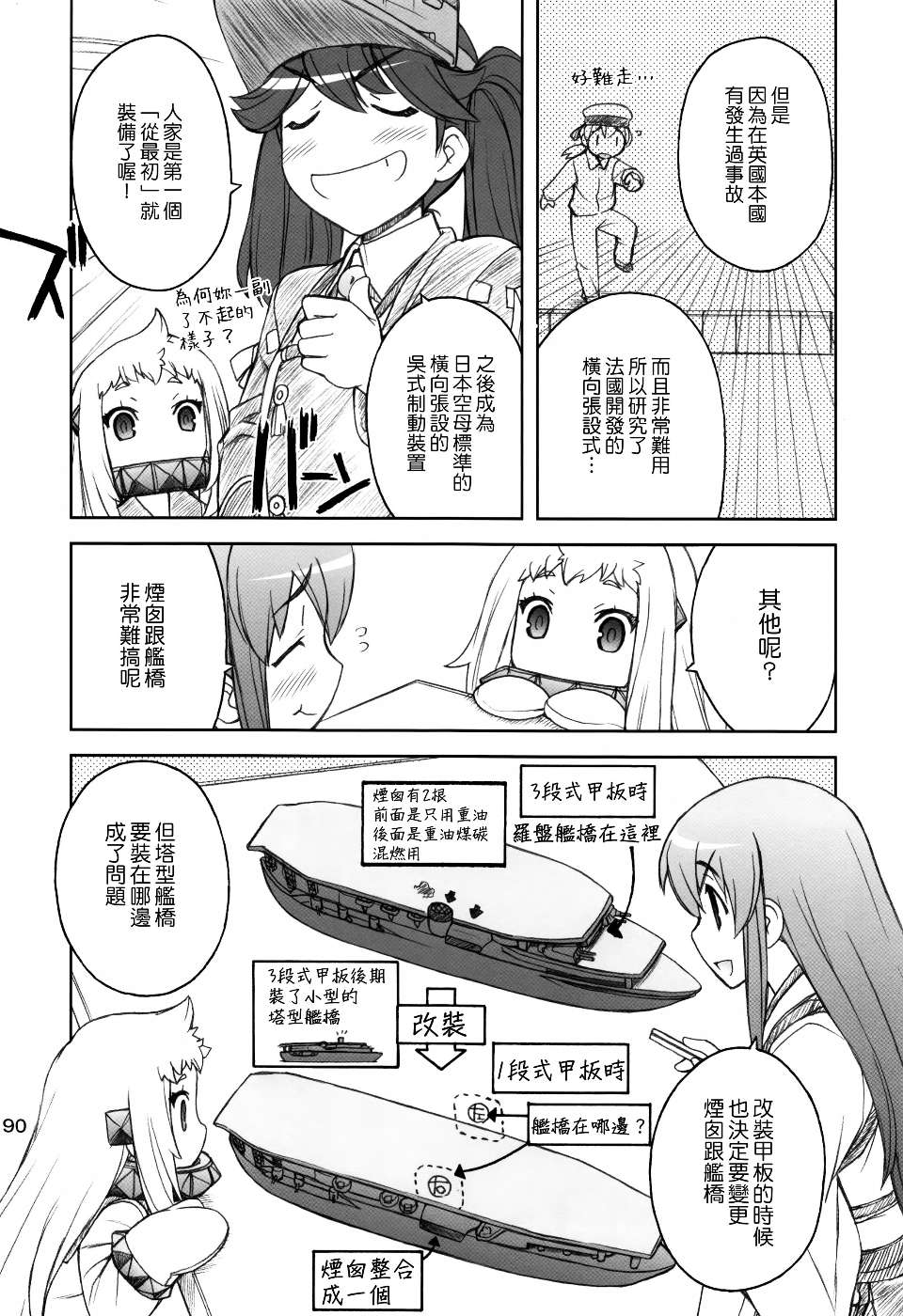 092