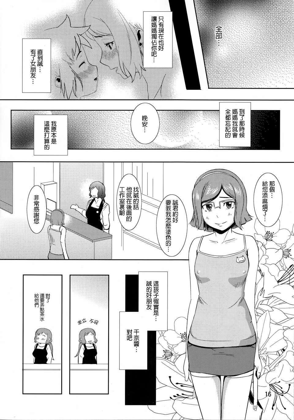 15