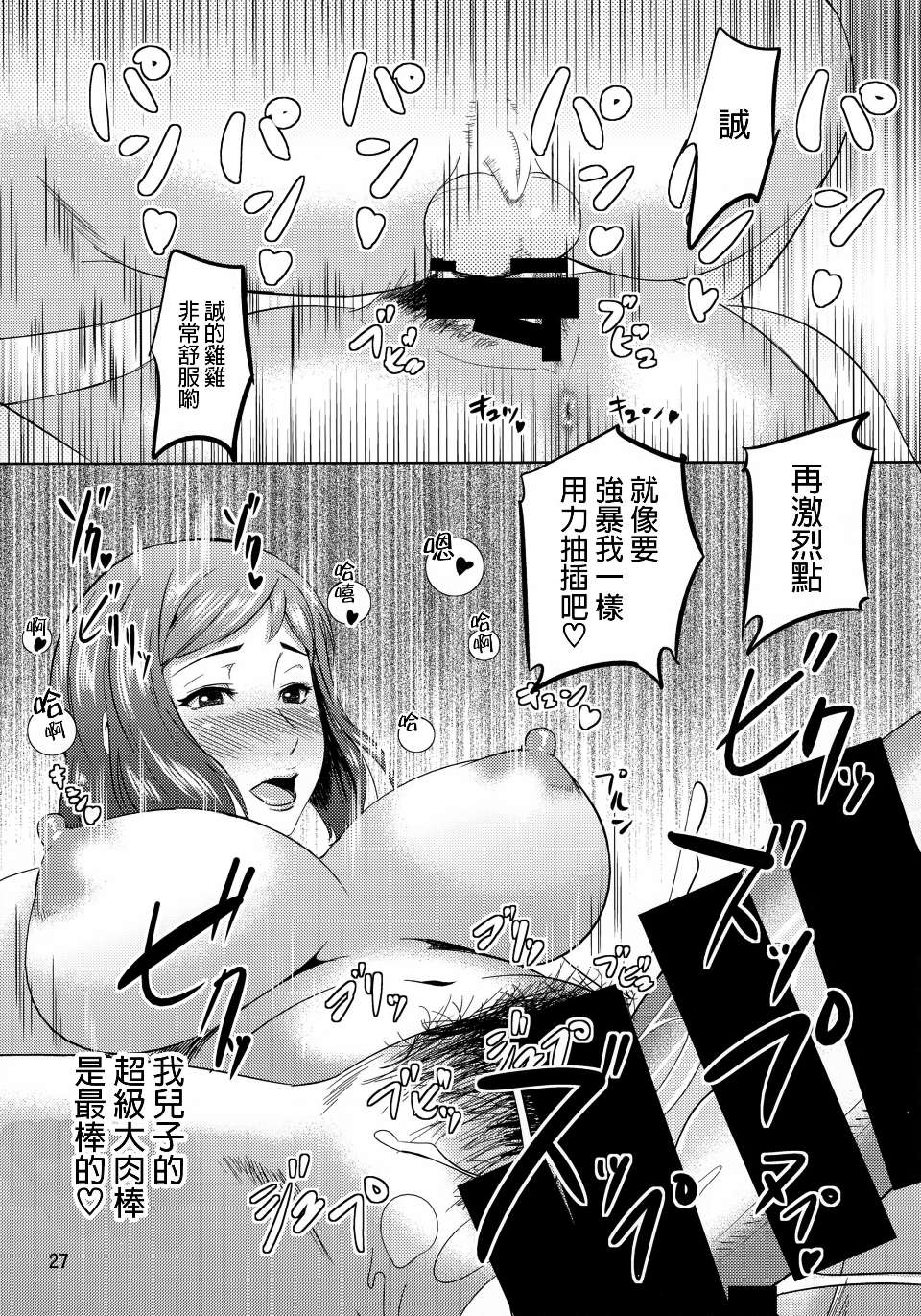 26
