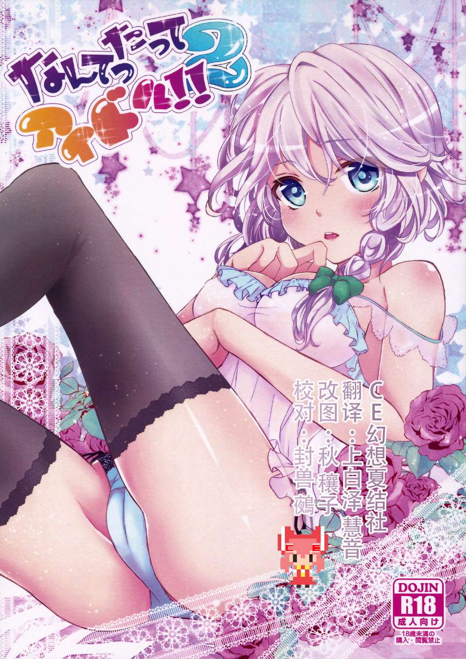 0001