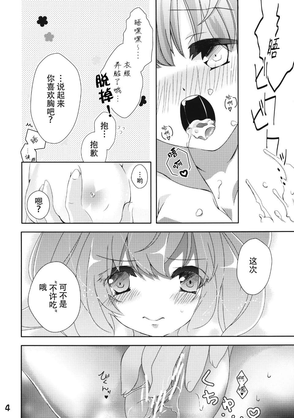 0005