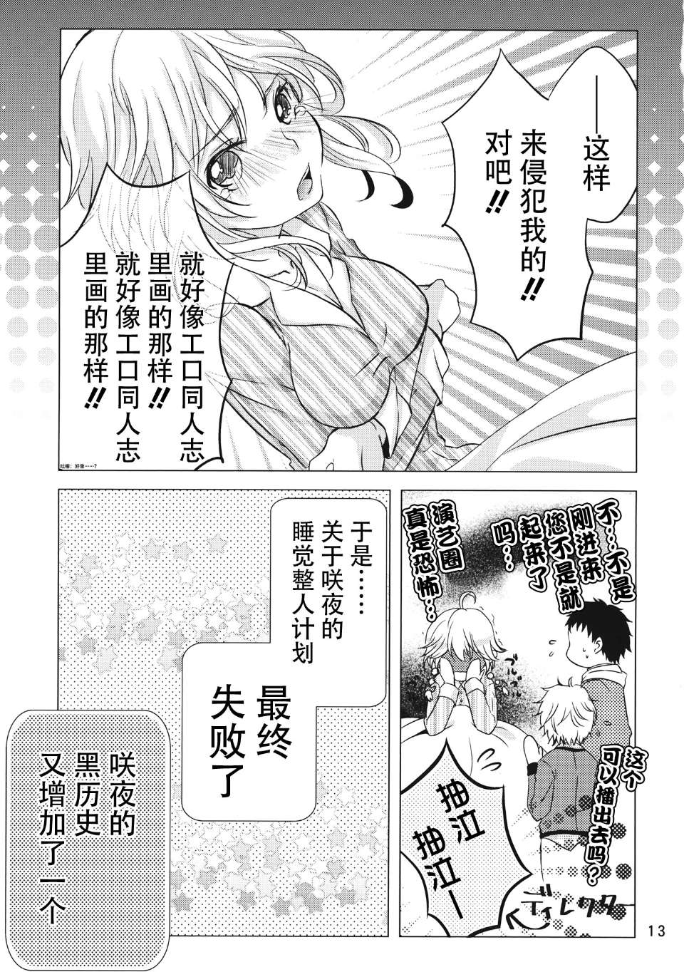 0014