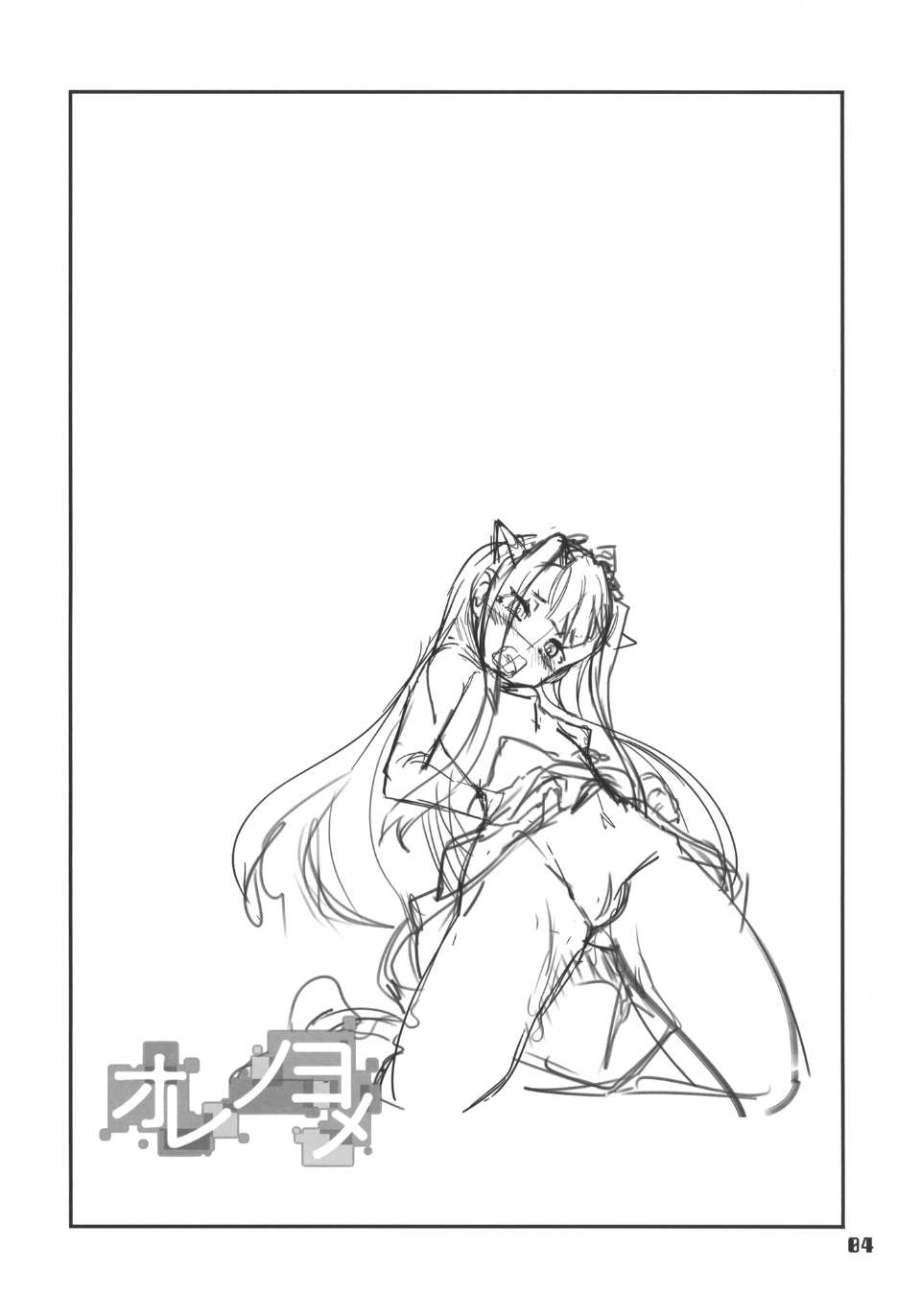 CE_444_003