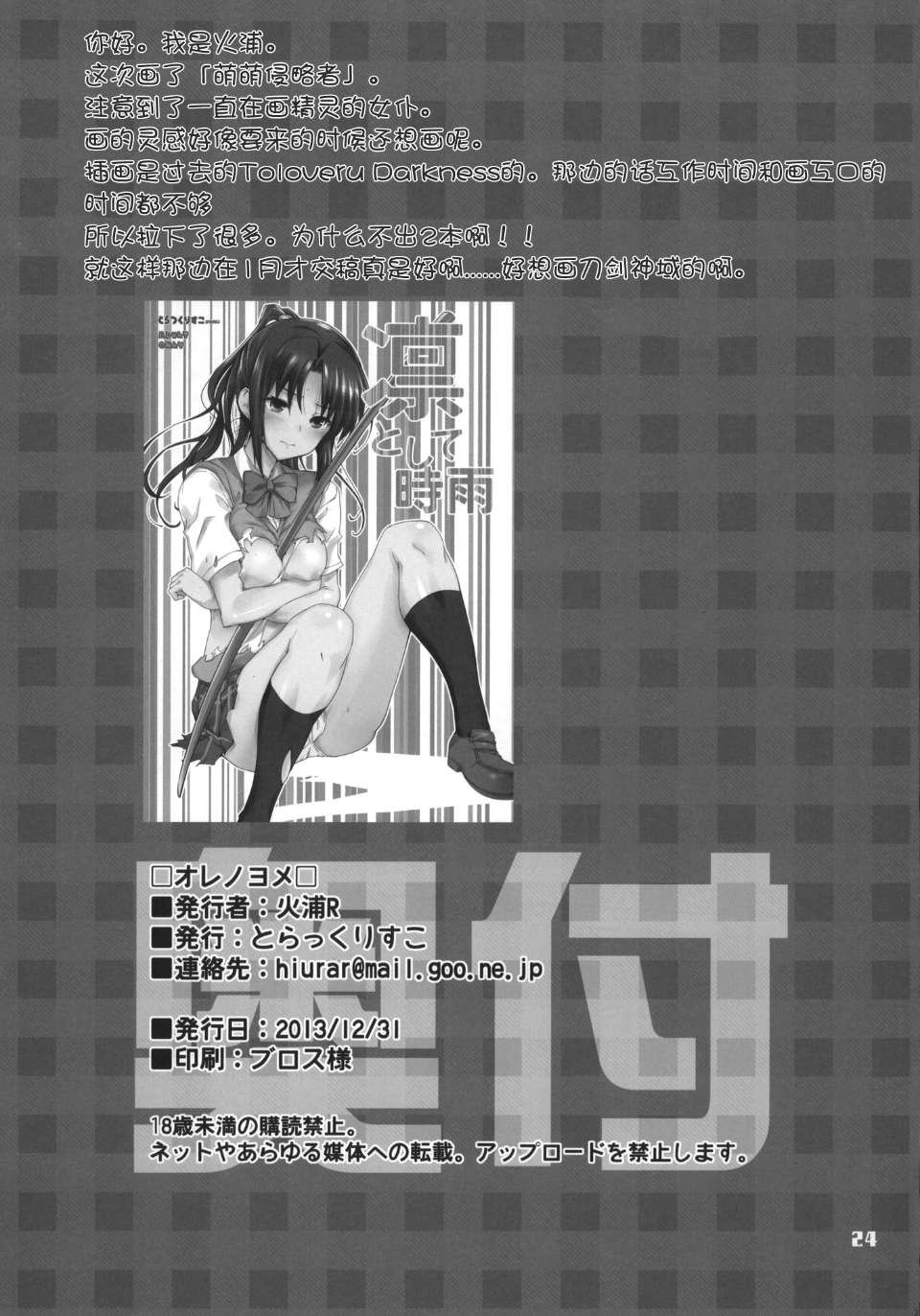 CE_444_020