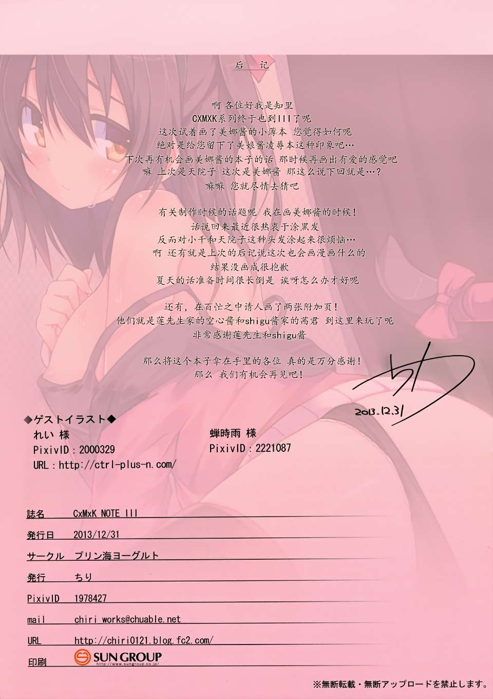 CE_427_015