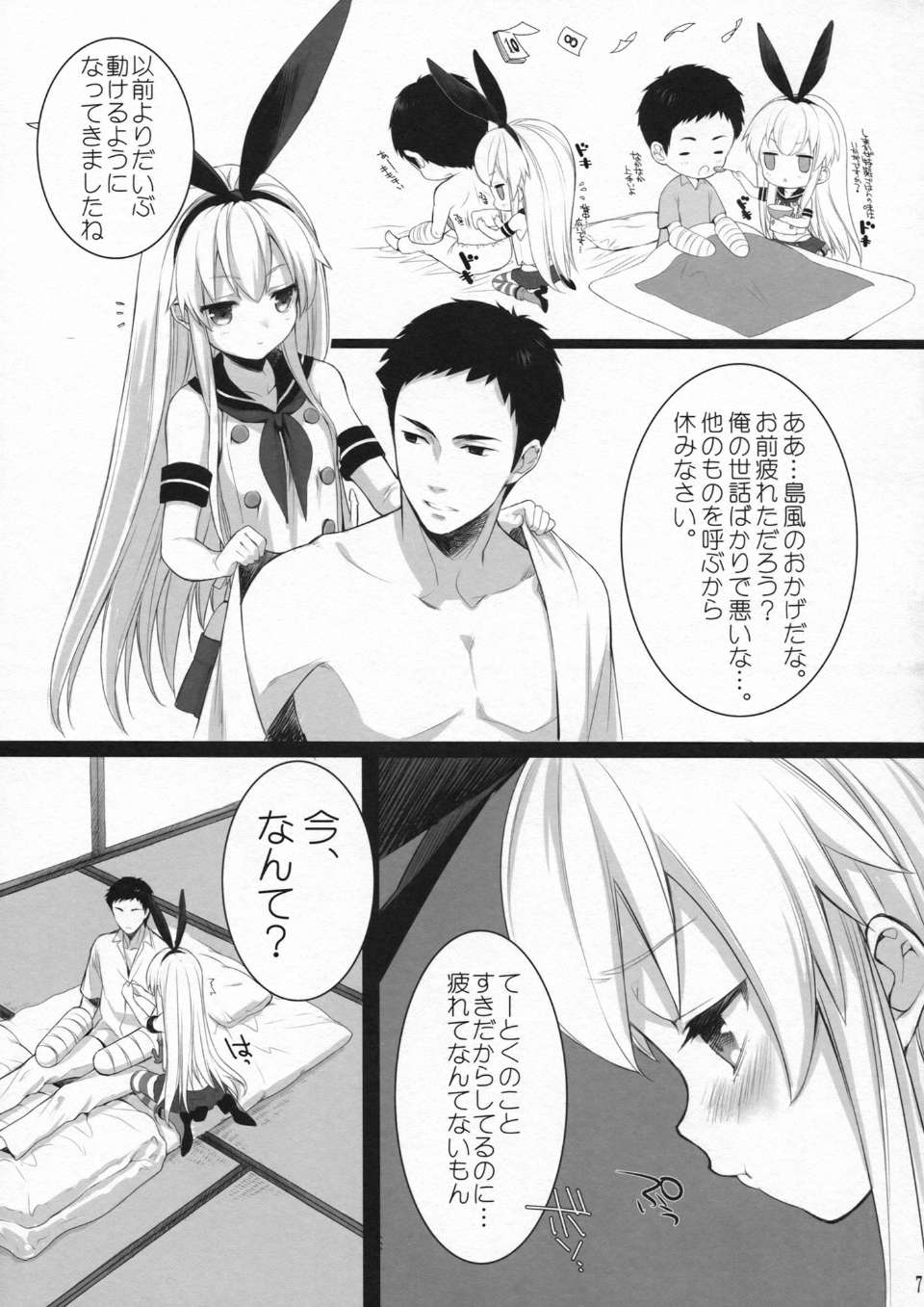 _007
