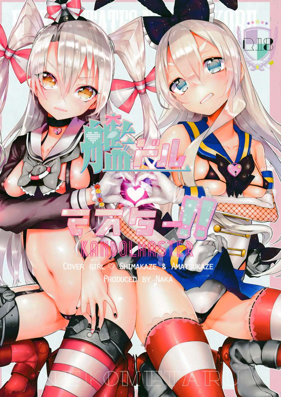 CE_568_001