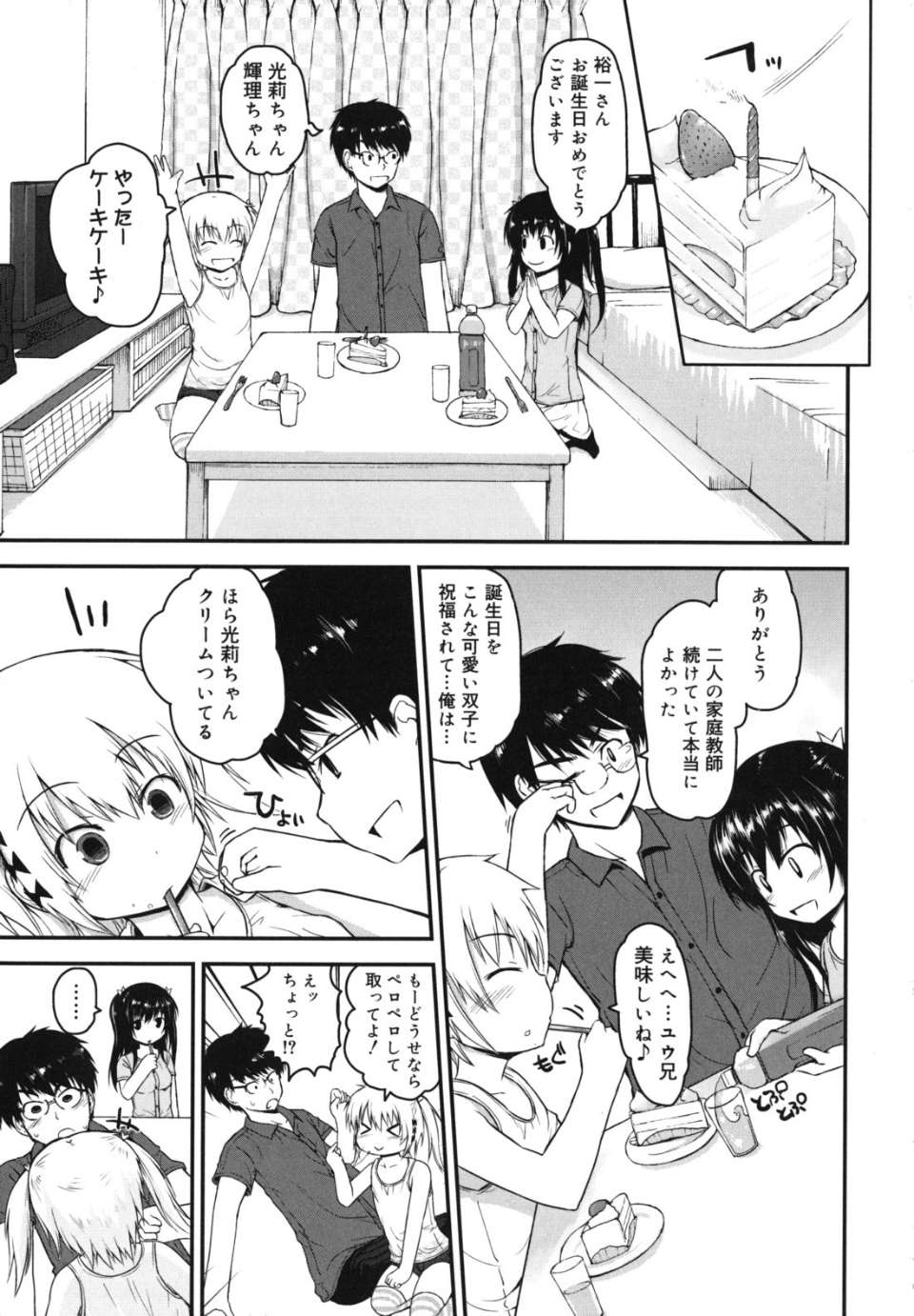 singakki_0011