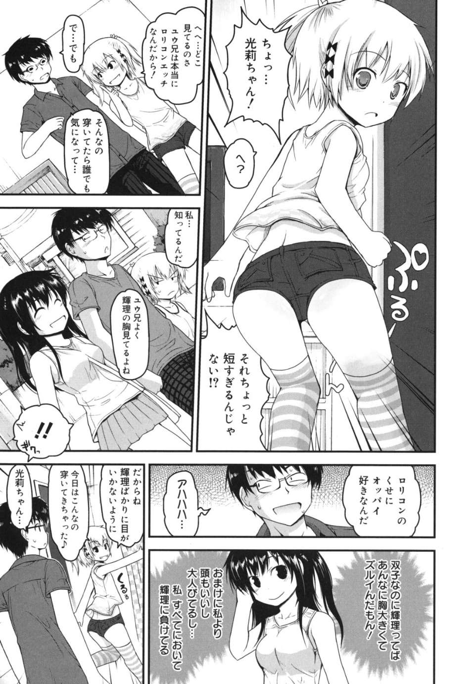 singakki_0013