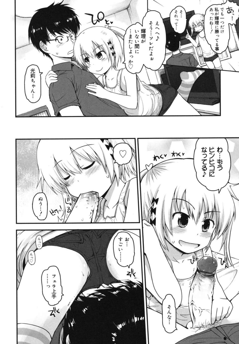 singakki_0014