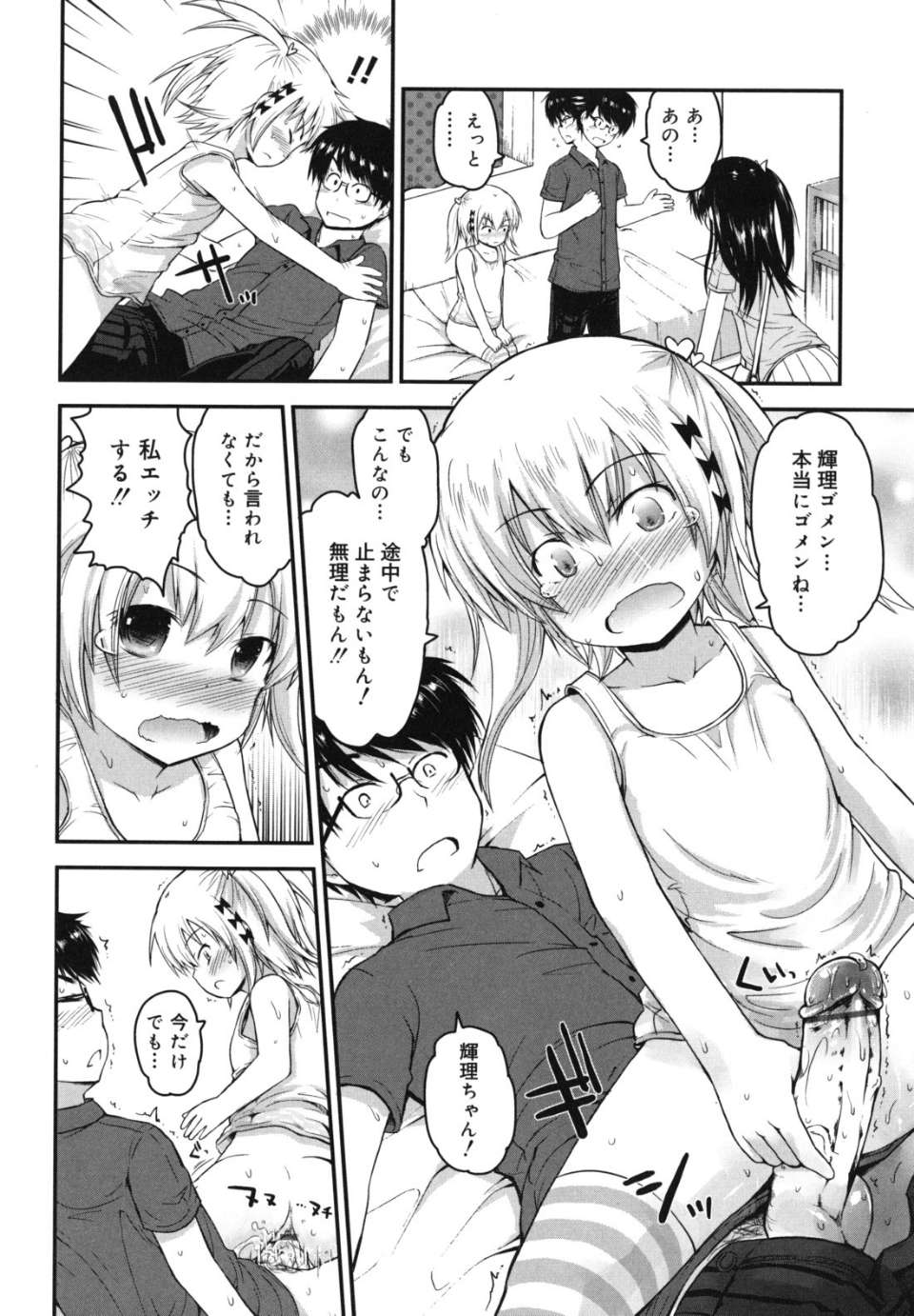 singakki_0022