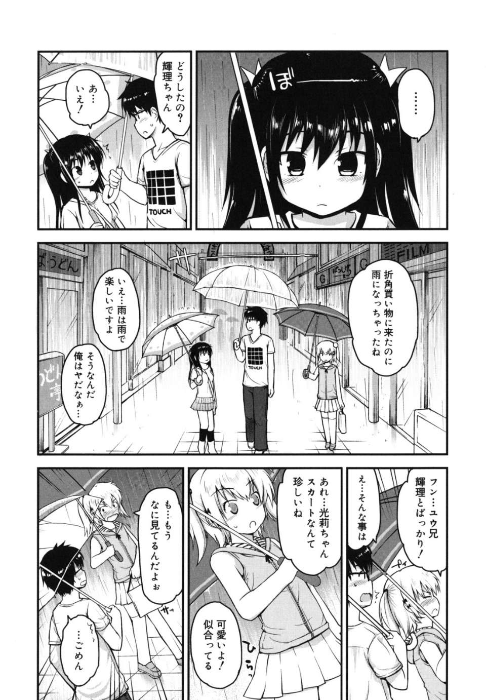 singakki_0030