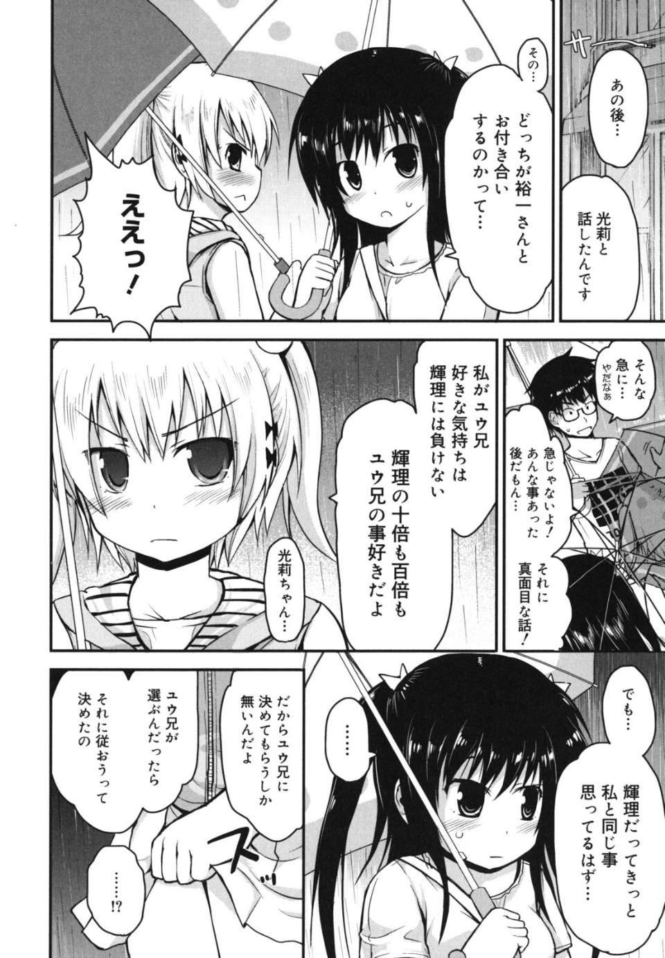 singakki_0032