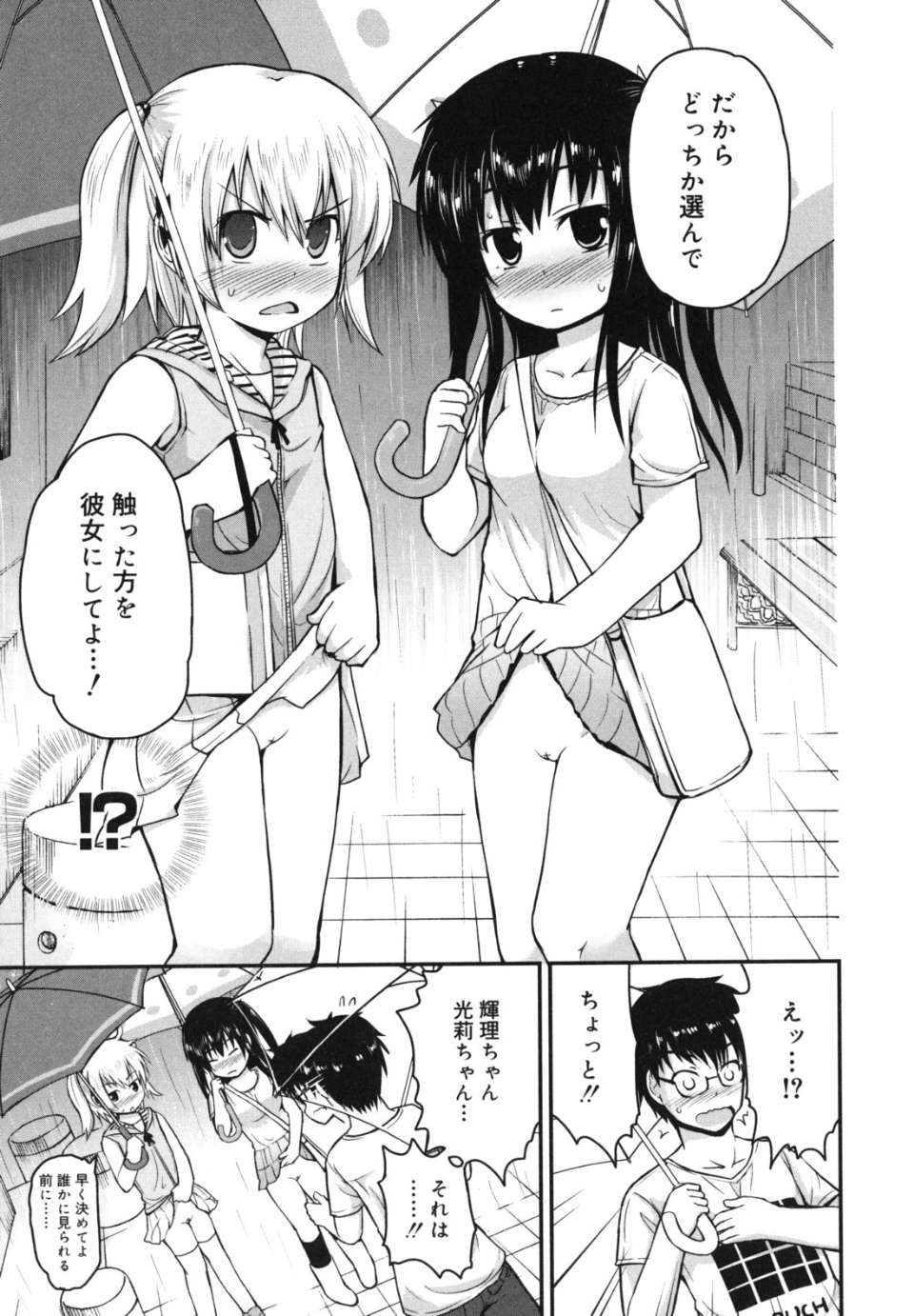 singakki_0033