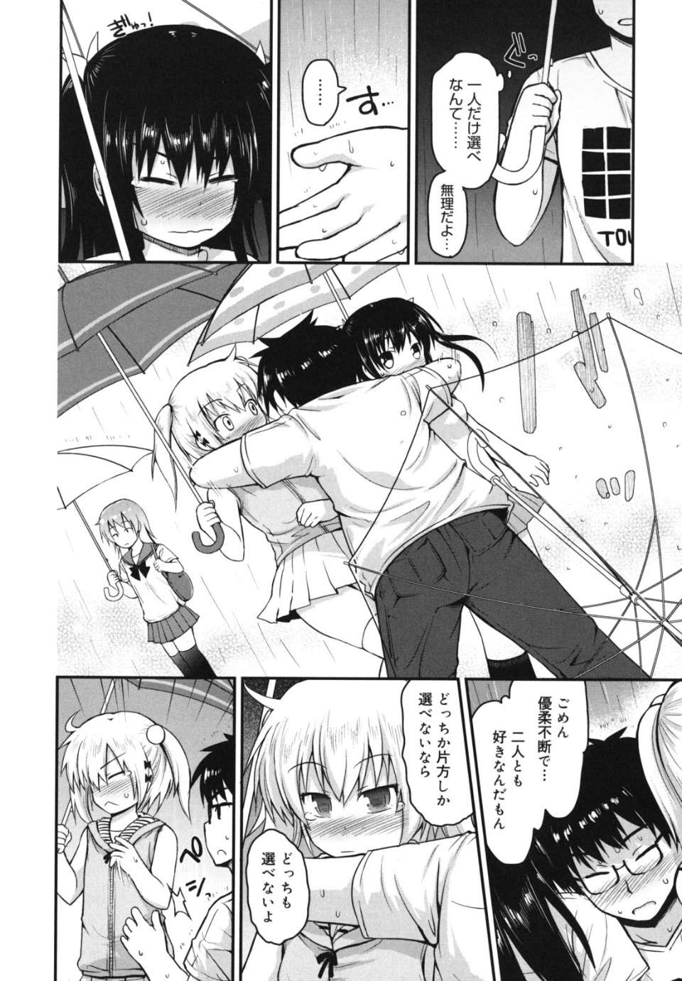 singakki_0034