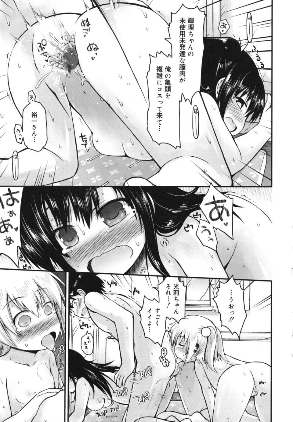 singakki_0043