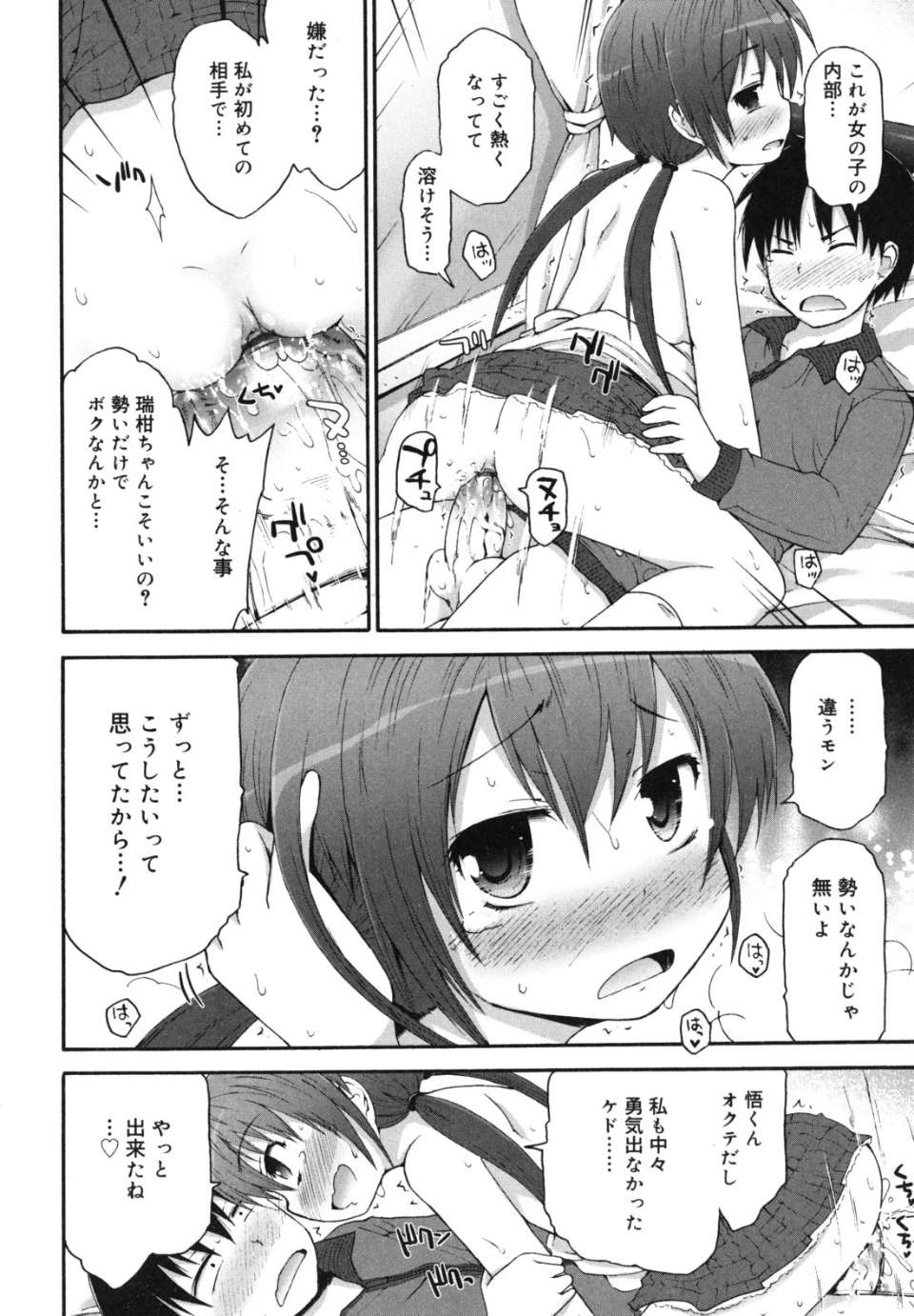 singakki_0060