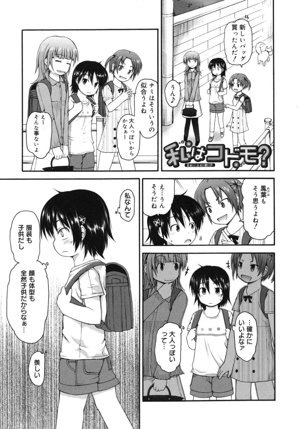 singakki_0067