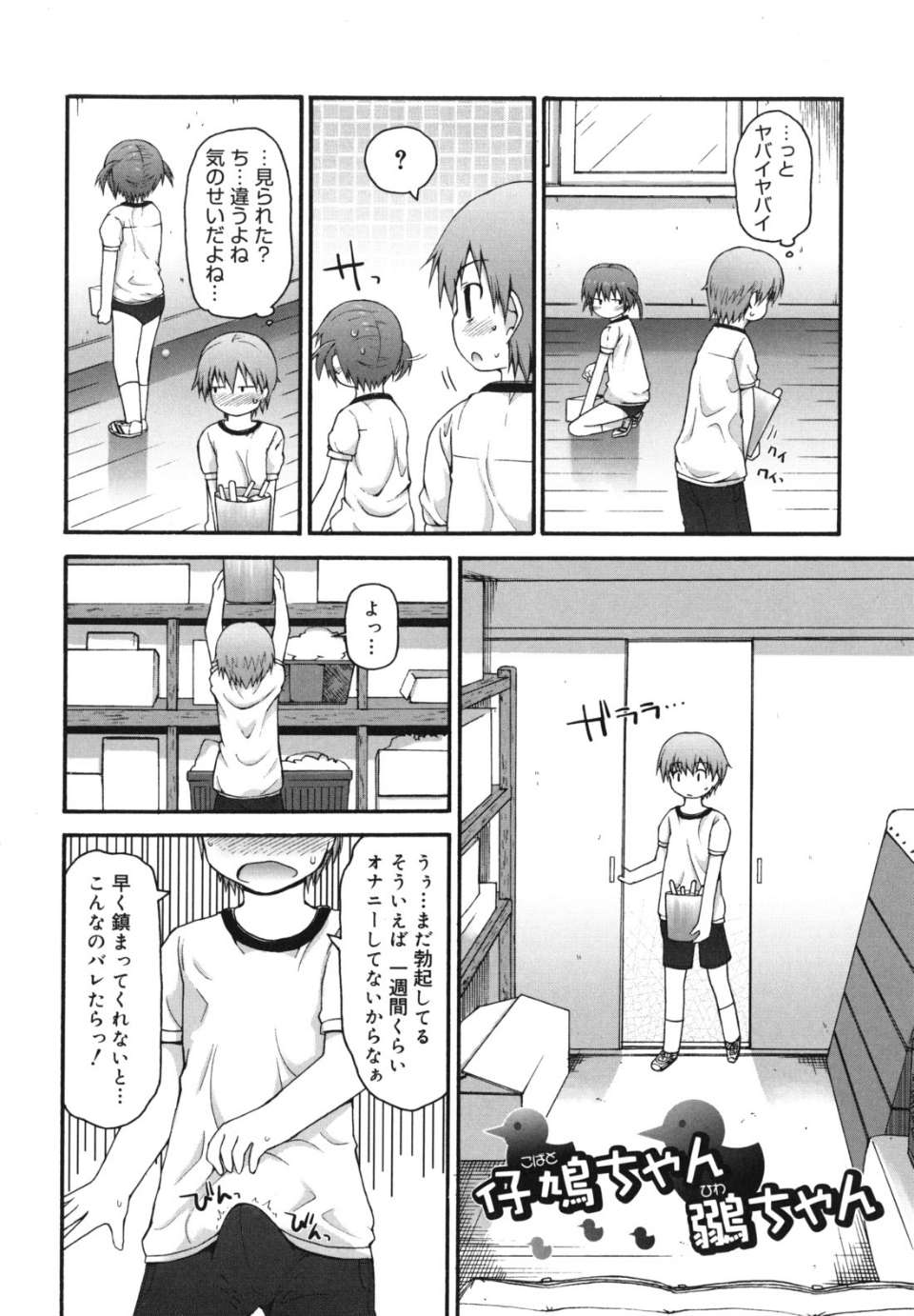 singakki_0086