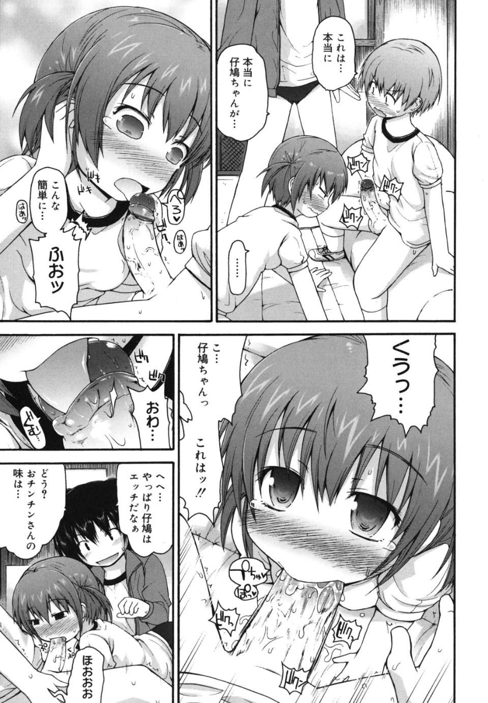 singakki_0091