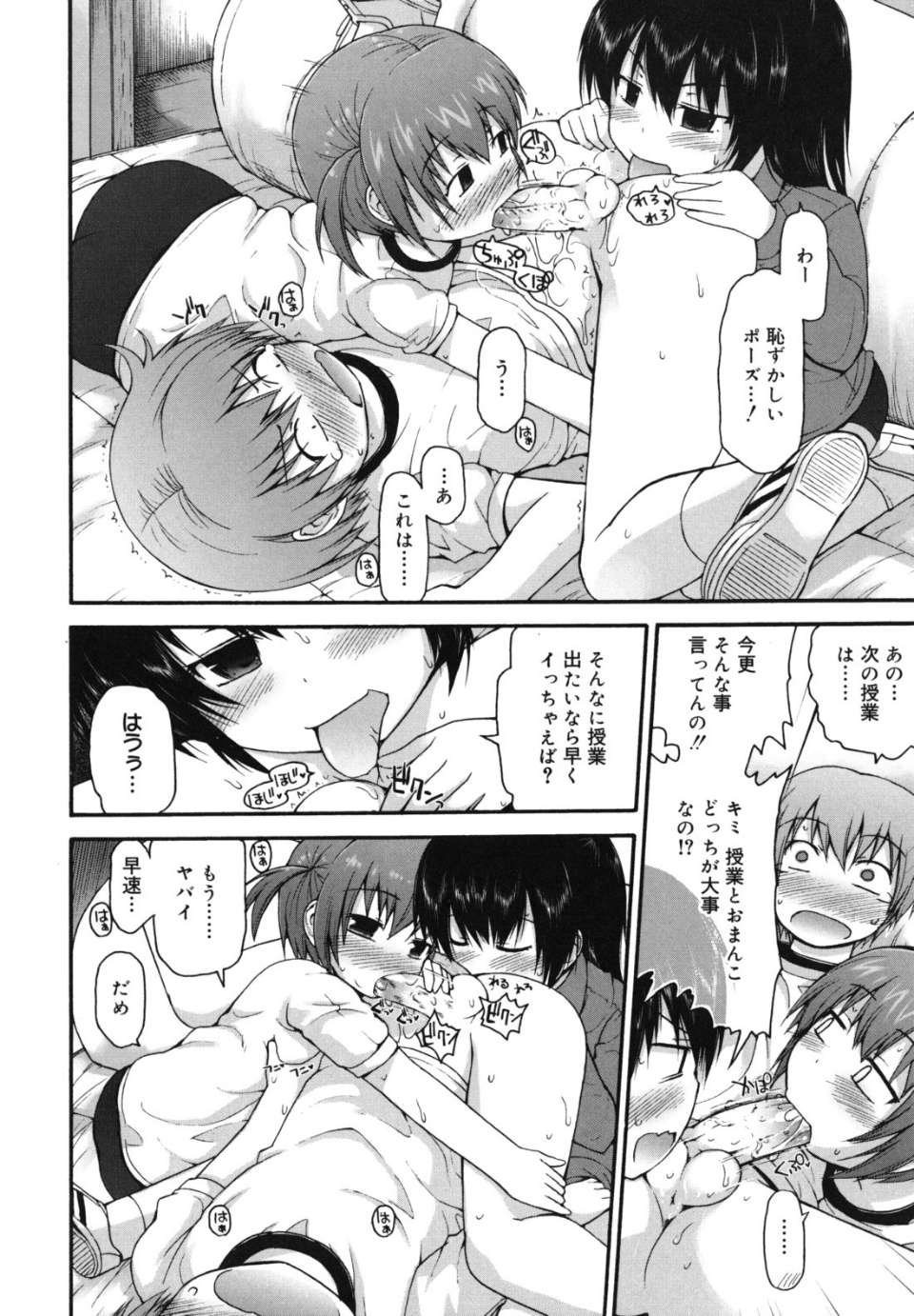 singakki_0094