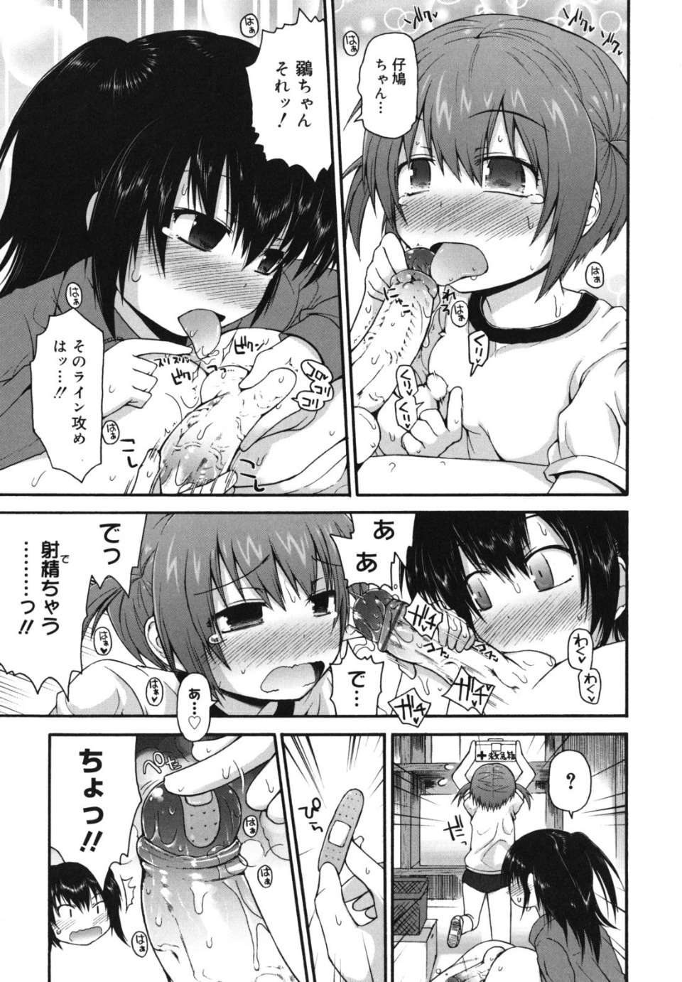 singakki_0095