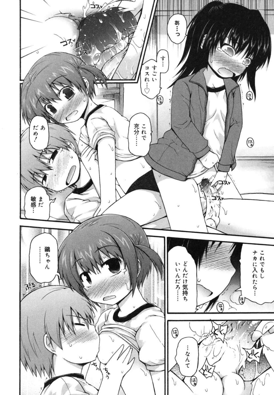 singakki_0104