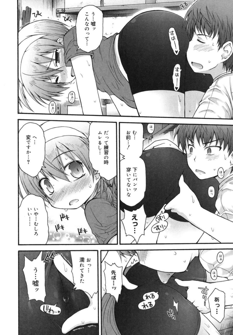 singakki_0116