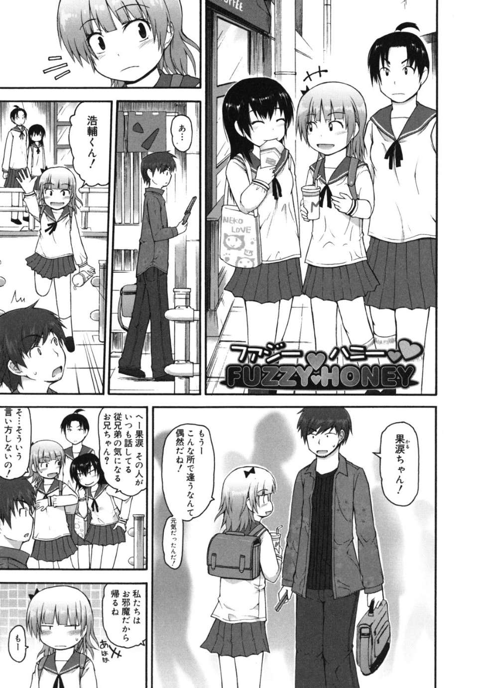 singakki_0127