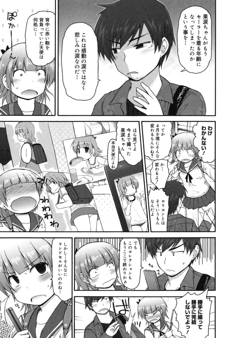 singakki_0129