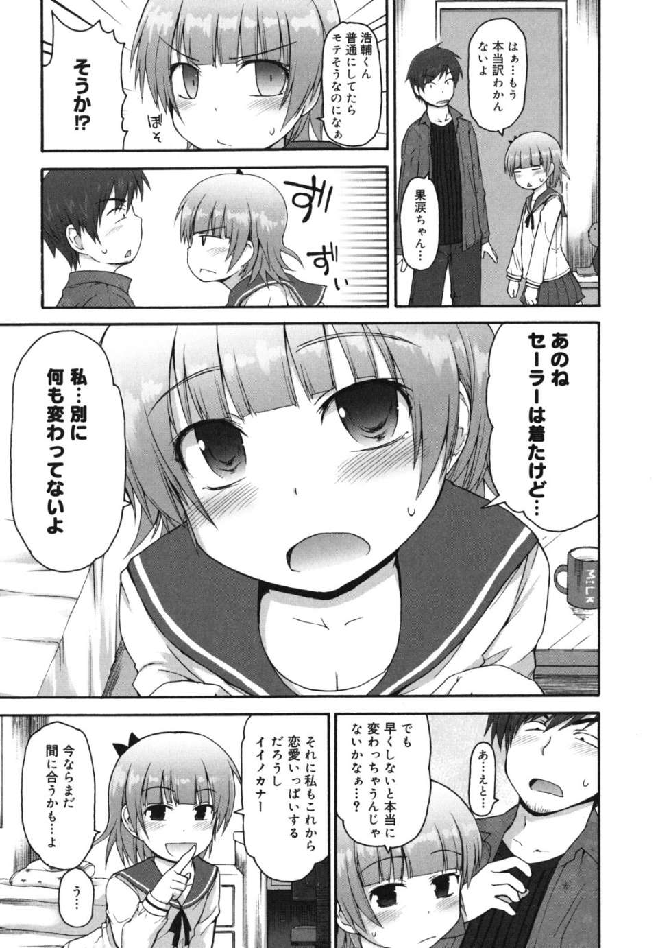 singakki_0131