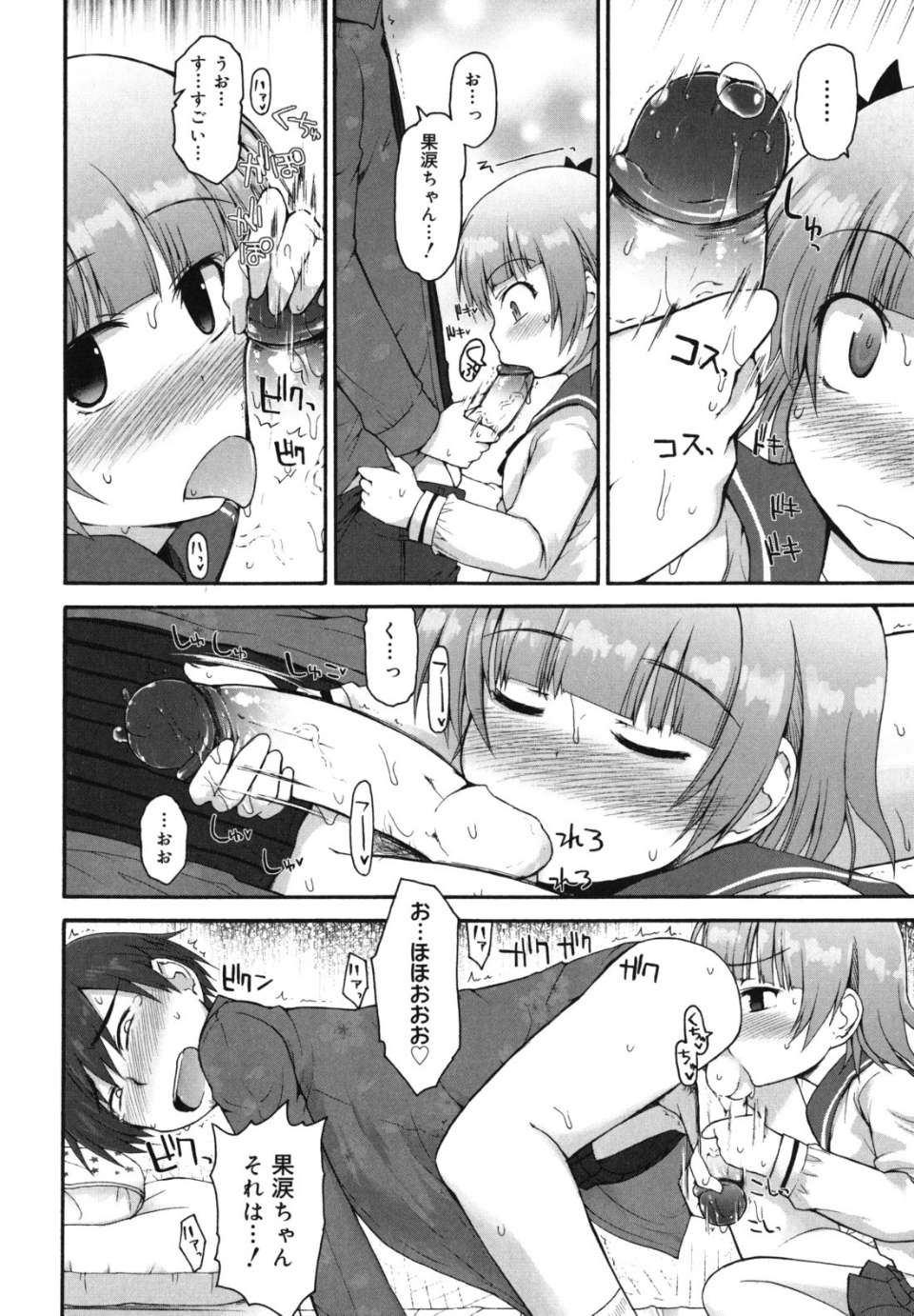 singakki_0136