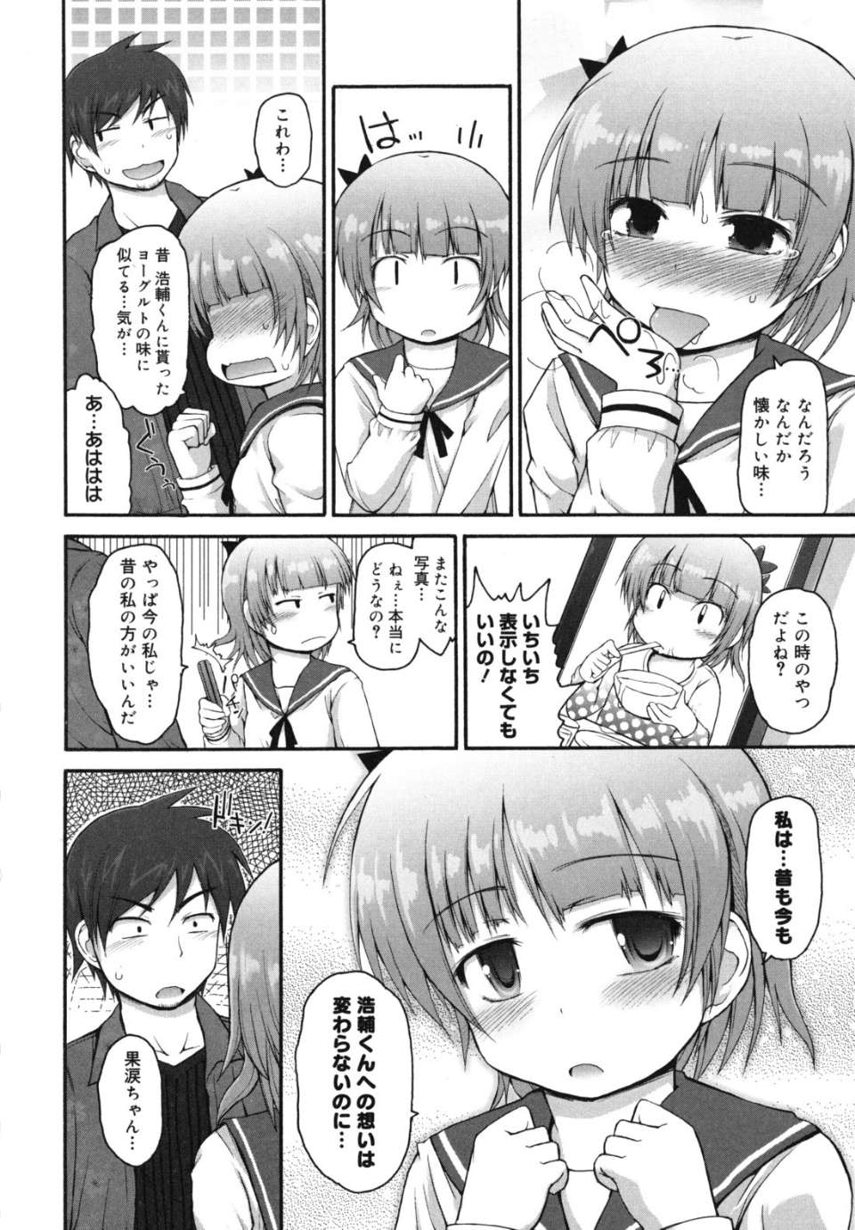 singakki_0138