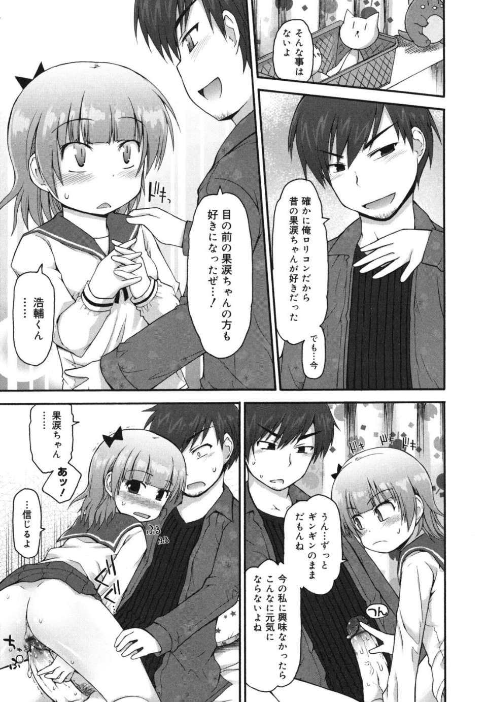 singakki_0139