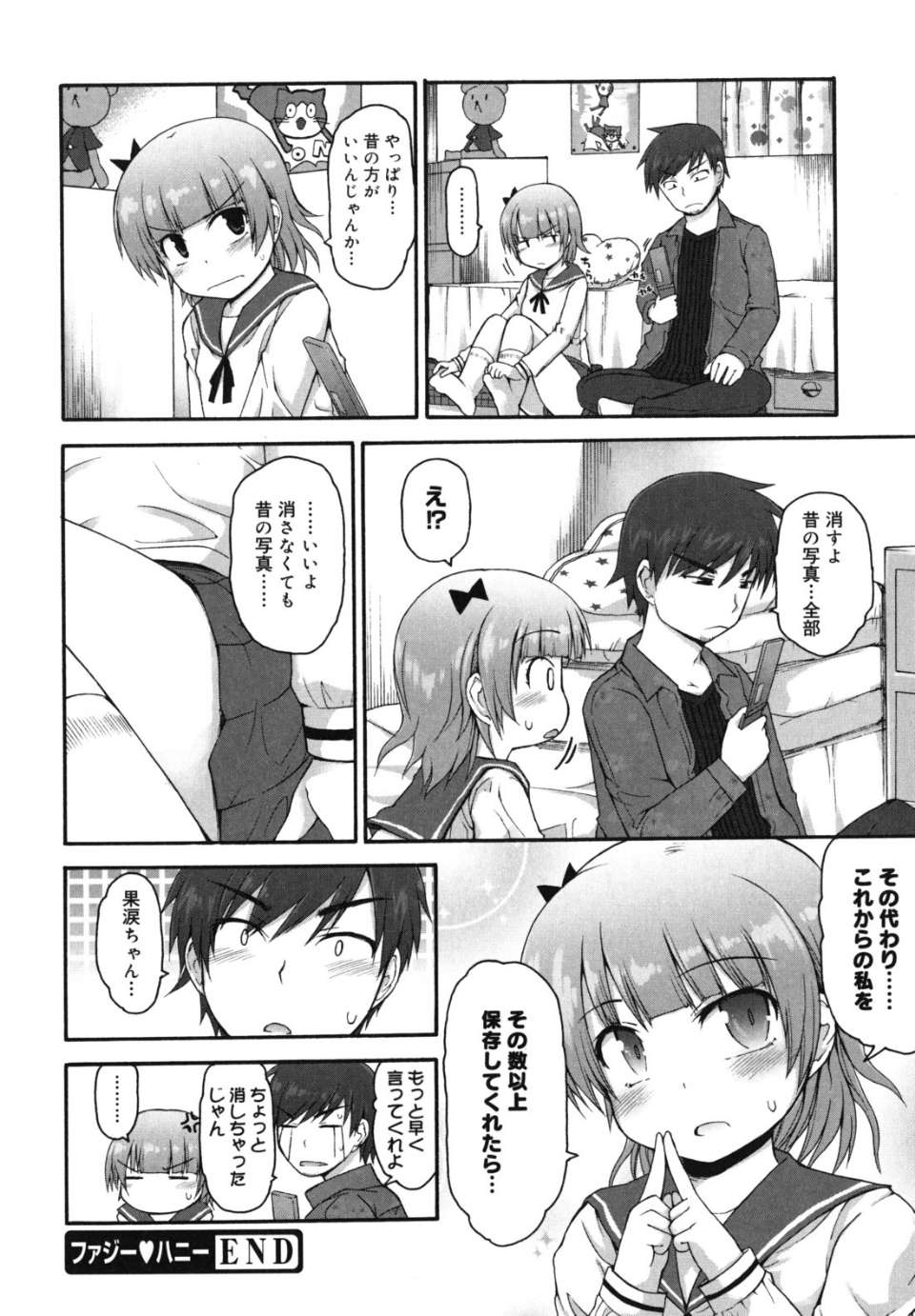 singakki_0144