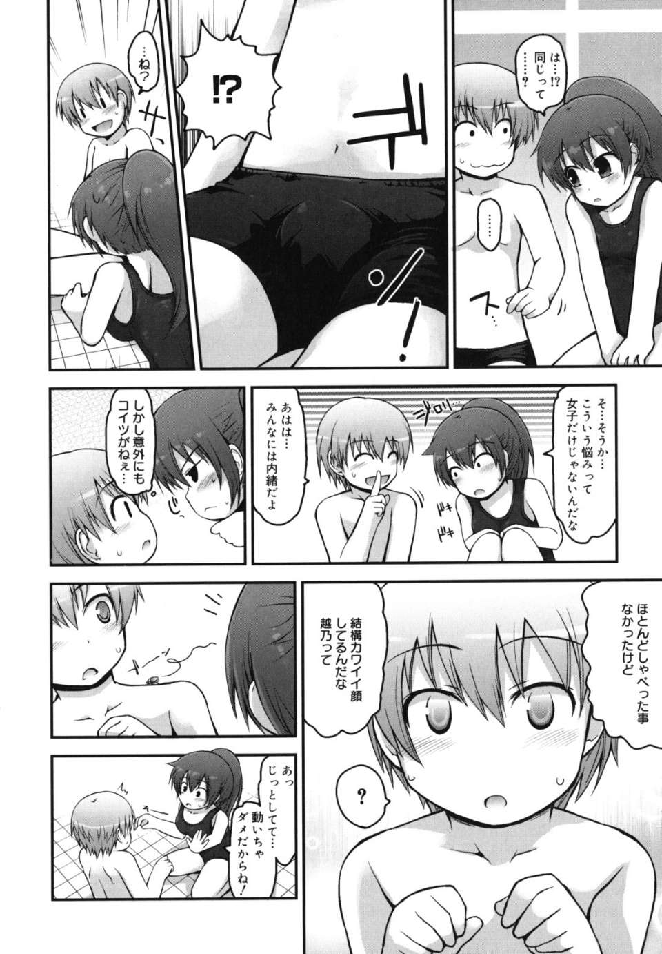 singakki_0148