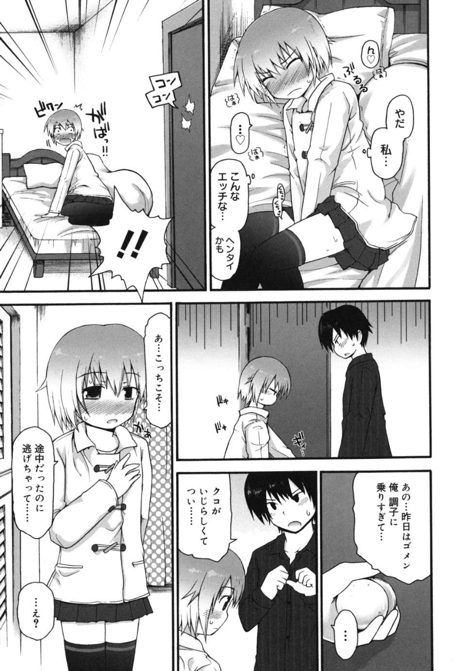 singakki_0171