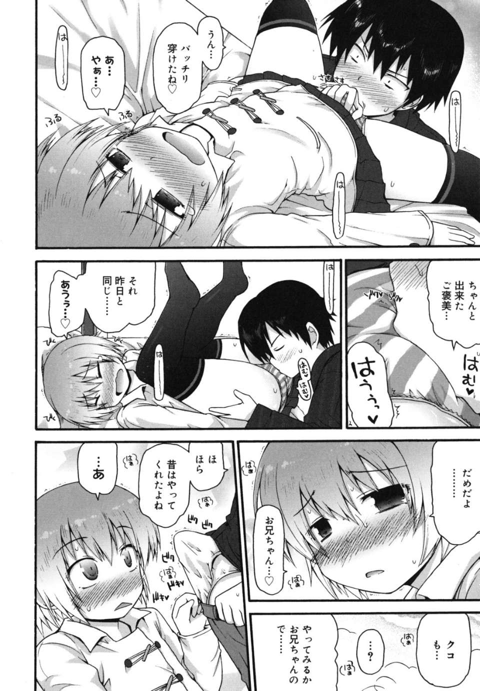 singakki_0174
