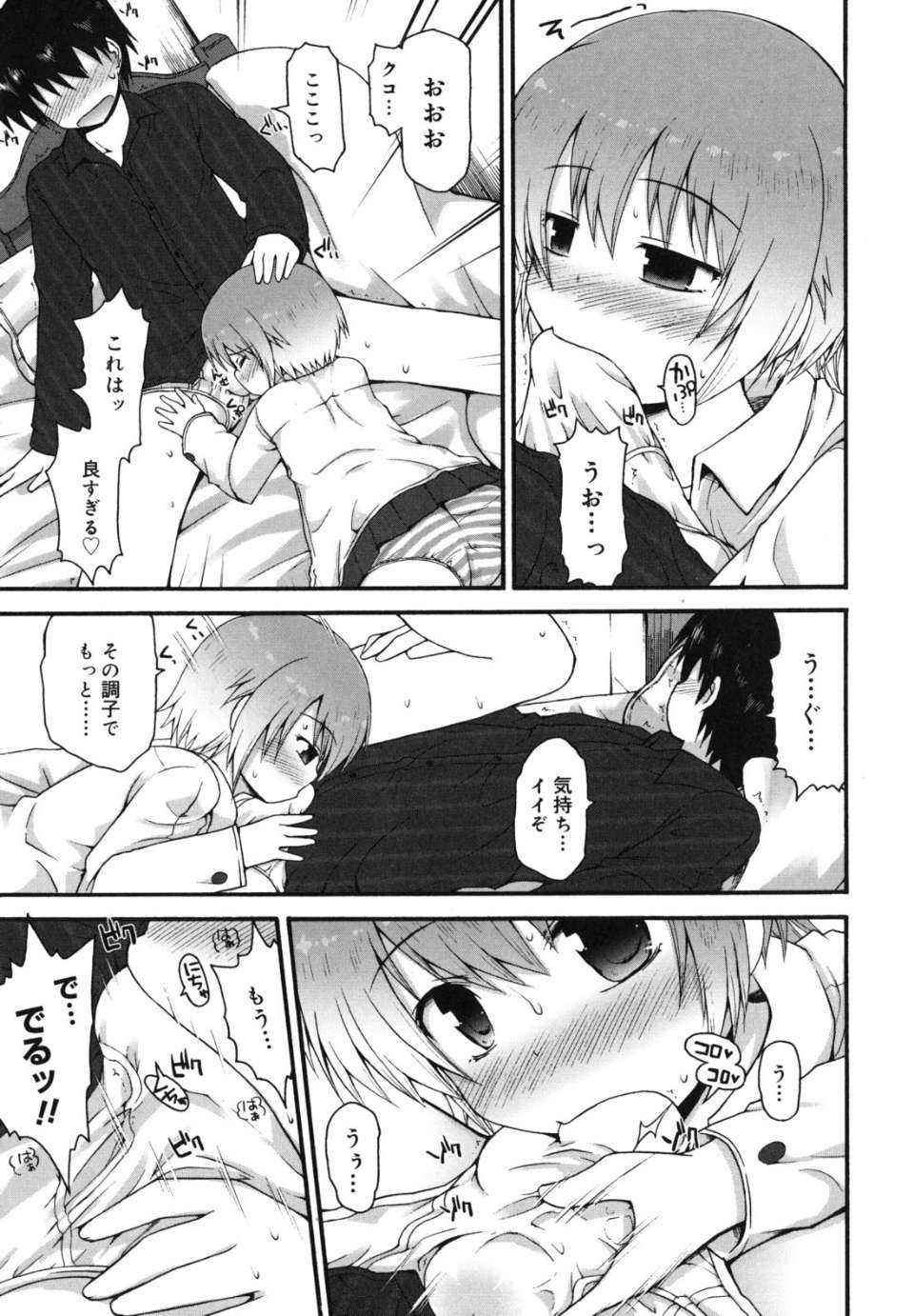 singakki_0175