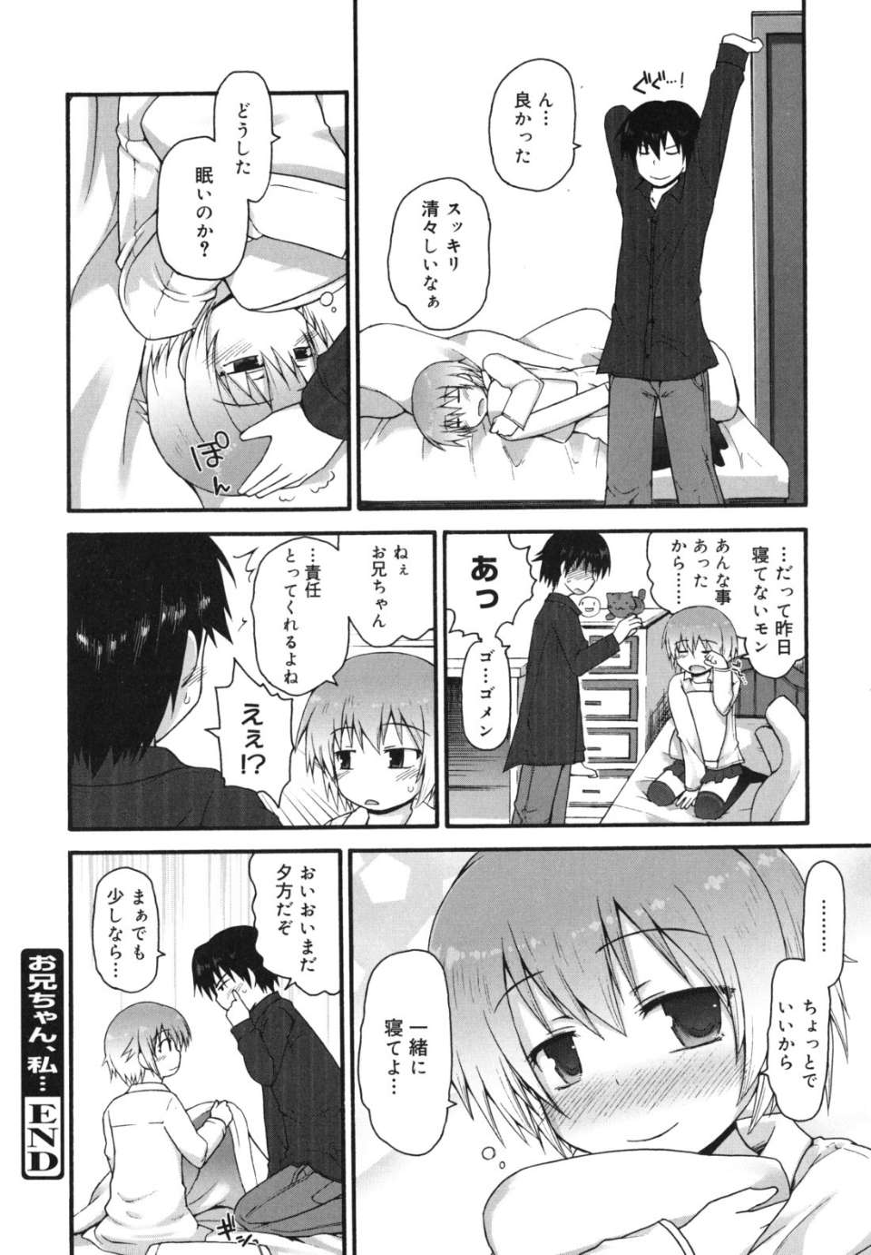singakki_0182