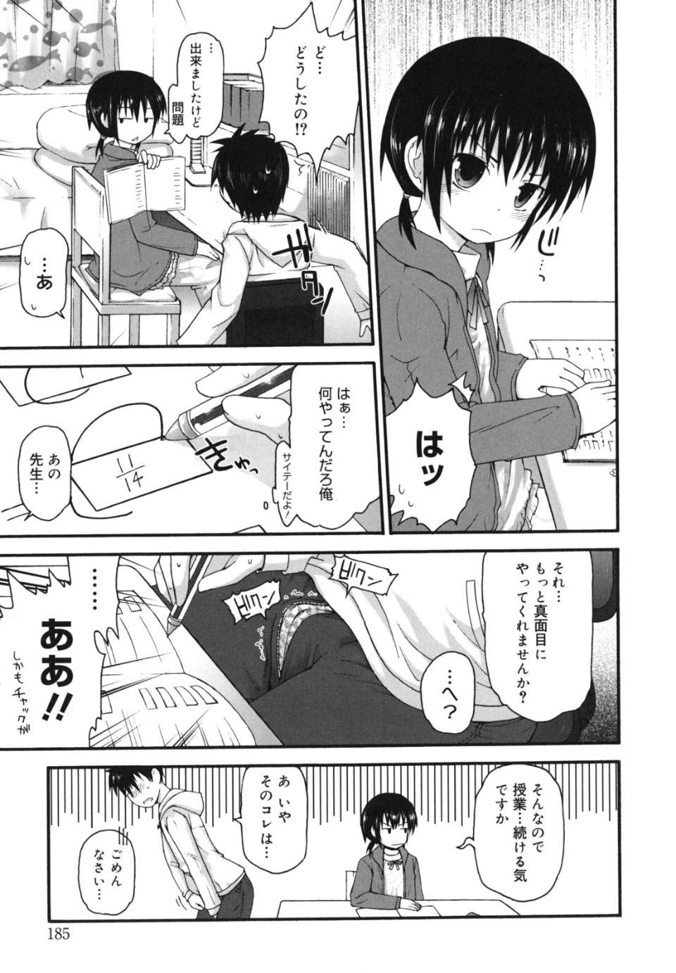 singakki_0185